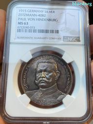 德國1915年1馬克長翅E廠第二帝國德意志帝國銀幣好品相 22B930 歷史價格詳細信息