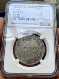 原味印度1919年喬五1盧比銀幣，品相如圖，拍前請看好問清楚30780 歷史價格詳細信息