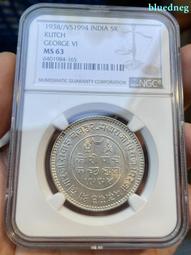 原光特年80%銀明治八年五錢銀幣R096，800含銀量，藏家4098 歷史價格詳細信息