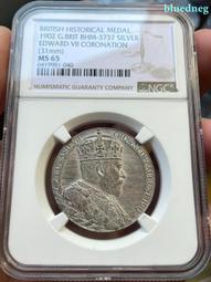 [NGC MS65] 英屬斐濟 1954年 1/2便士 半便16328 歷史價格詳細信息