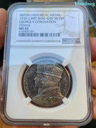 MS62精發，PCGS嚴評。狀態一流，發絲根根入目。鋼絲發。 古玩 老物件 舊藏 -7808 歷史價格詳細信息