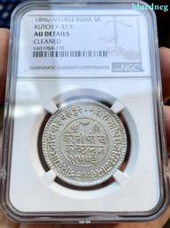 NGC AU 廣東光緒三分六厘 小龍女銀幣40718 歷史價格詳細信息