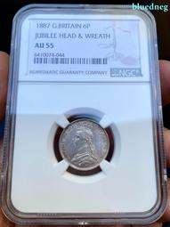 【AU55】清雲南牌坊錠，福盛廣記，匯號紋銀 古玩 老物件 舊藏 -8438 歷史價格詳細信息