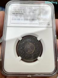 NGC AU 廣東光緒三分六厘 小龍女銀幣40718 歷史價格詳細信息