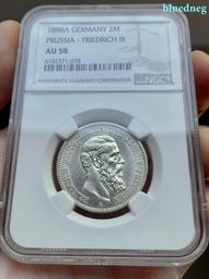 德國1888年20芬尼短翅A廠鎳幣德意志第二帝國 23E083 歷史價格詳細信息