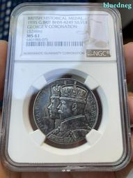 MS61五彩好品1887英國 維多利亞 半克朗 銀幣400 歷史價格詳細信息