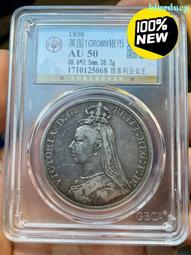 英國1890年馬劍克朗5154 歷史價格詳細信息