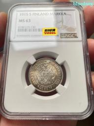 MS63 五彩好品1897 英國 維多利亞 批紗 半克朗 銀344 歷史價格詳細信息