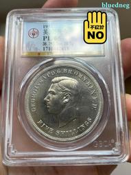 英國1951年馬劍克朗鎳幣兩枚一起，看好再拍不退不換1063015130 歷史價格詳細信息