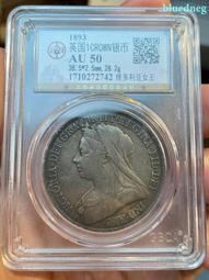 AU50好品相1890英國 維多利亞  馬劍 大銀幣12466 歷史價格詳細信息