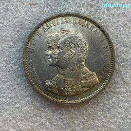 葡萄牙1898年發現印度1000瑞斯25克紀念大銀幣8290 歷史價格詳細信息