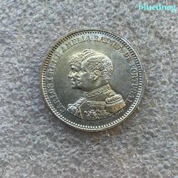 葡萄牙銀幣拍賣，葡屬莫桑比克1954，10埃斯庫多(24mm54858 歷史價格詳細信息