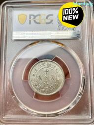 PCGS-MS62原汁原味好狀態三年大頭三角圓浮星版（純干貨396 歷史價格詳細信息