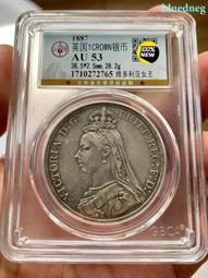 AU53好品1897英國 維多利亞 批紗 馬劍 大銀幣136 歷史價格詳細信息