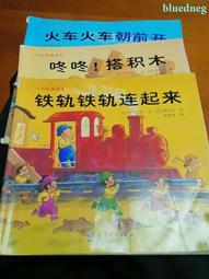 (積木)來開店吧！令人憧憬的個性咖啡館 歷史價格詳細信息