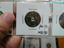 永樂通寶， 一物一圖 按圖發貨，標價即賣價。銅錢 古27092 歷史價格詳細信息