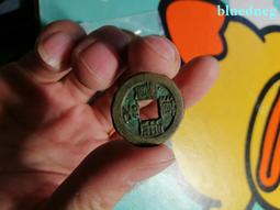 #郵幣錢幣收藏 清&middot;光緒26年 韓國釜山京釜鐵道株式會社&middot;百435 歷史價格詳細信息