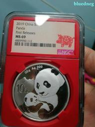 #熊貓銀幣 人銀鑒定 2023年熊貓銀幣.首發認證4973 歷史價格詳細信息