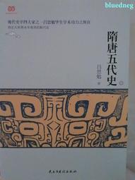 五代兩宋詩詞信手拈來【金石堂】 歷史價格詳細信息