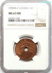 百分之一  銅幣 1938年 法屬印支 中孔16406 歷史價格詳細信息