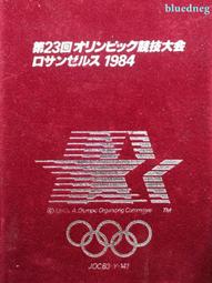 1984年洛杉磯奧運「山姆老鷹」充氣墊(早期運動會紀念品) 歷史價格詳細信息