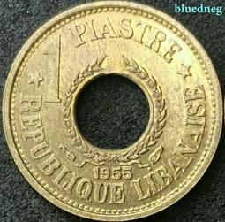 黎巴嫩1955年1－2.5皮阿斯特銅幣好品12034 歷史價格詳細信息