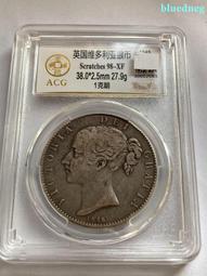 1845 年 俄羅斯帝國 皇帝 獨裁者 尼可拉斯一世 1/2 Rouble 古 銀幣 歷史價格詳細信息