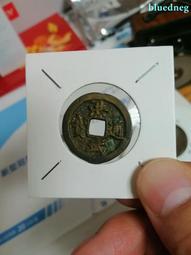 洪武通寶 天下太平 平安錢 明朝錢幣 古錢 銅錢 招財 3.6cm 買10送1 歷史價格詳細信息