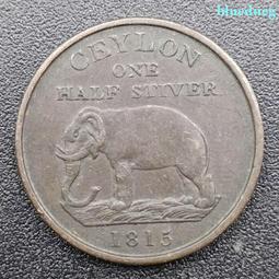 英屬錫蘭，1870年維多利亞5分大銅幣，首年版，看好再拍不退1069315193 歷史價格詳細信息