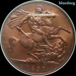 1837年日本江戶時期：天保一分銀：九成新：詳如上图。AC收藏投資。 歷史價格詳細信息