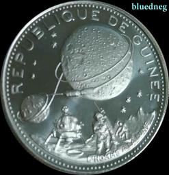 幾內亞1981年2西里/賽里斯?全新?中國代印5696 歷史價格詳細信息