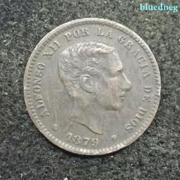 1879年意大利翁貝托一世5里拉銀幣，稀缺品種，超低價按圖發10 歷史價格詳細信息