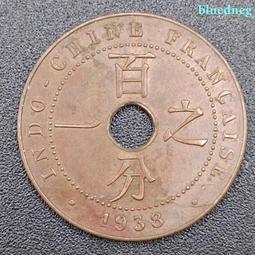 1938年PROOF LIKE 類鏡面未流通 匈牙利王國5潘448 歷史價格詳細信息