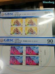 公博評級郵票中華民國郵政倫敦一版孫中山像郵票 歷史價格詳細信息