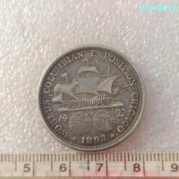 美國1893年哥倫布-半紀念幣 銀幣，好品好包漿20046 價格比較,價格查詢,歷史價格詳細信息