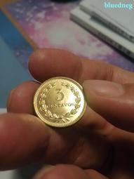 薩爾瓦多1974年3分原光銅幣，全新品20073 價格比較,價格查詢,歷史價格詳細信息