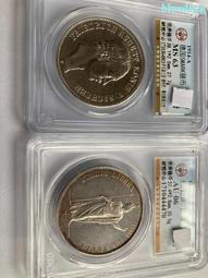 兩枚歐洲10克老銀幣20147 歷史價格詳細信息