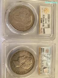 西班牙雙柱銀幣5比塞塔。保粹評級50分原味1871年阿瑪迪奧593 歷史價格詳細信息