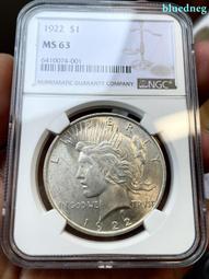 1922年美國和平銀 轉光品相極佳5392 歷史價格詳細信息