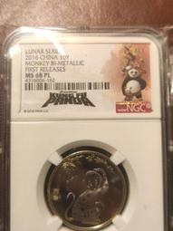 2016年熊貓10元銀幣 NGC MS70--功夫熊貓加印幣 歷史價格詳細信息