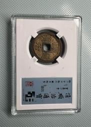 順治通寶清早期光背大樣（光背能到這個尺寸的少之又少），骨子好 歷史價格詳細信息