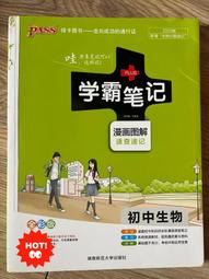 漫畫全彩圖解 嬰幼兒疾病家庭照護全書【城邦讀書花園】 歷史價格詳細信息