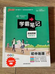 漫畫圖解英語通－－美國人常用英文會話超速成！（400萬冊暢銷名師的大熱賣英語學習書） 歷史價格詳細信息