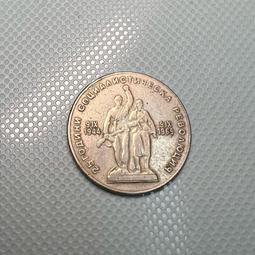 1969年富查伊拉大錢包4319 歷史價格詳細信息