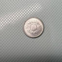 康德十年祥雲一角 比較少 七級幣455 歷史價格詳細信息