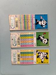 十一屆三中全會，遵義會議，成立70周年紀念幣 古玩 老物件 舊藏 -8399 歷史價格詳細信息