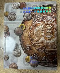 拍賣會專用寶石~天然金綠玉無燒貓眼石冰種蜂蜜色7.88克拉~附中鼎寶石鑑定書～虧保出清 歷史價格詳細信息