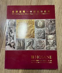 拍賣會專用寶石~天然金綠玉無燒貓眼石冰種蜂蜜色7.88克拉~附中鼎寶石鑑定書～虧保出清 歷史價格詳細信息