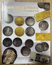 德緣居銅麒麟擺件銅錢葫蘆財富麒麟一對家居擺件家居裝飾吉祥用品 歷史價格詳細信息