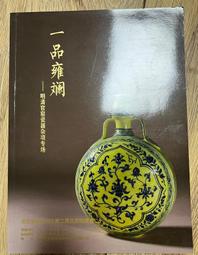 拍賣會專用寶石~天然金綠玉無燒貓眼石冰種蜂蜜色7.88克拉~附中鼎寶石鑑定書～虧保出清 歷史價格詳細信息